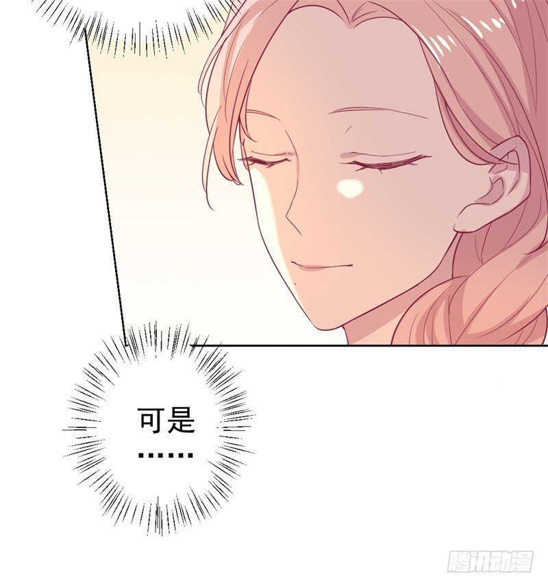 第33话 还好我下手够快