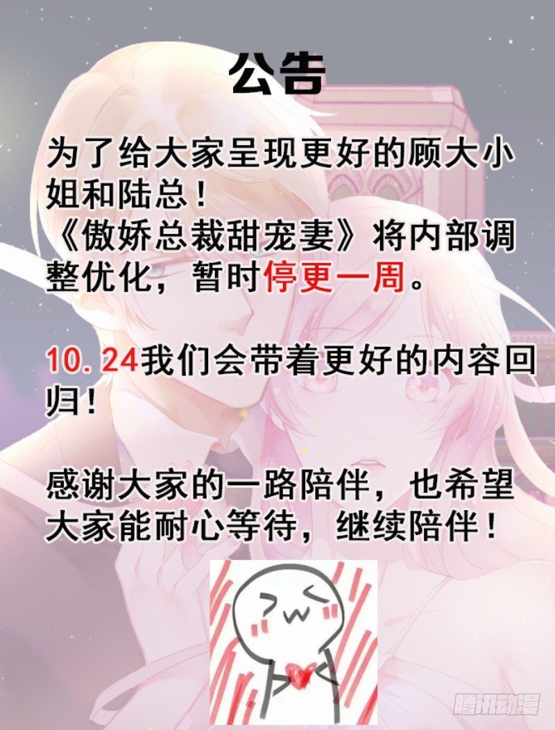 第33话 还好我下手够快