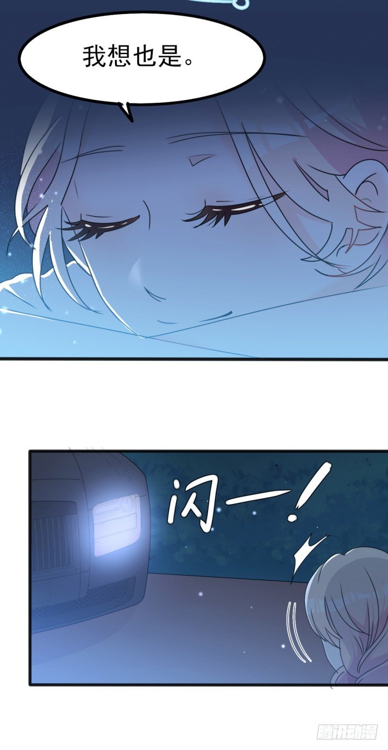 第34话 庭有枇杷树