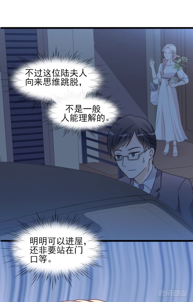 第34话 庭有枇杷树
