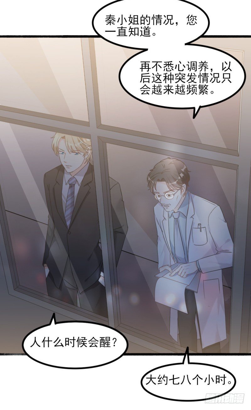 第34话 庭有枇杷树