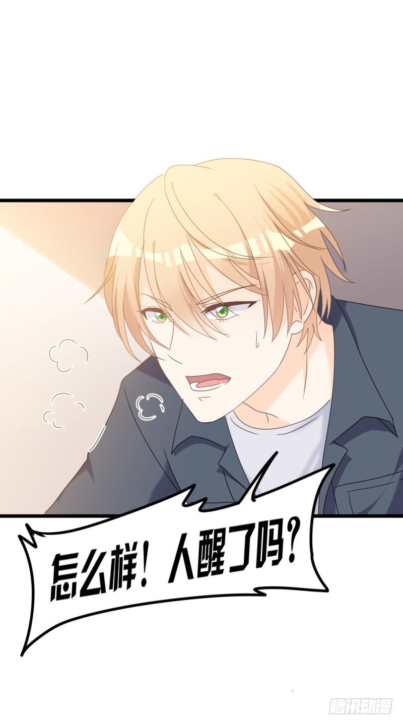 第34话 庭有枇杷树