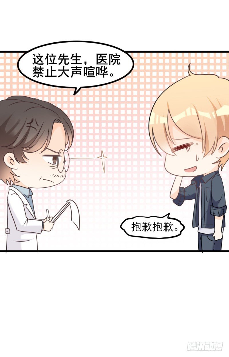 第34话 庭有枇杷树