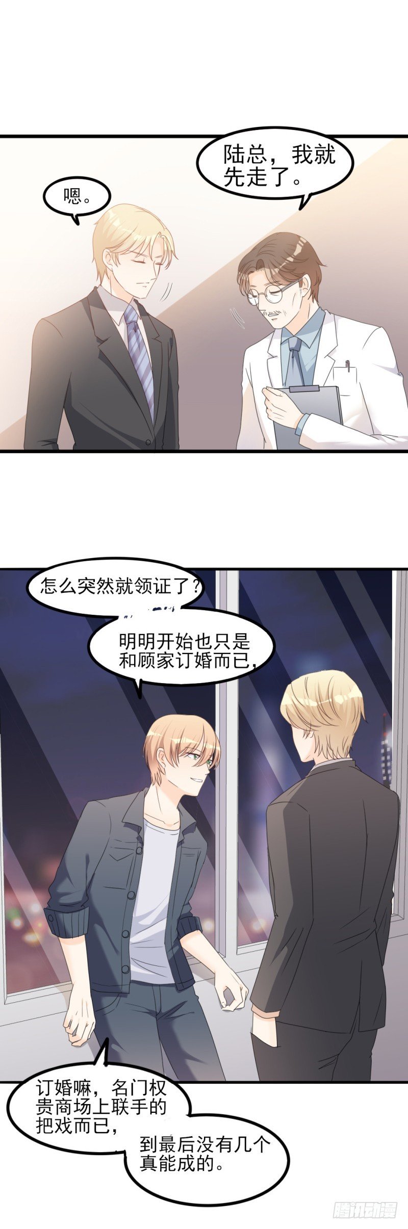 第34话 庭有枇杷树