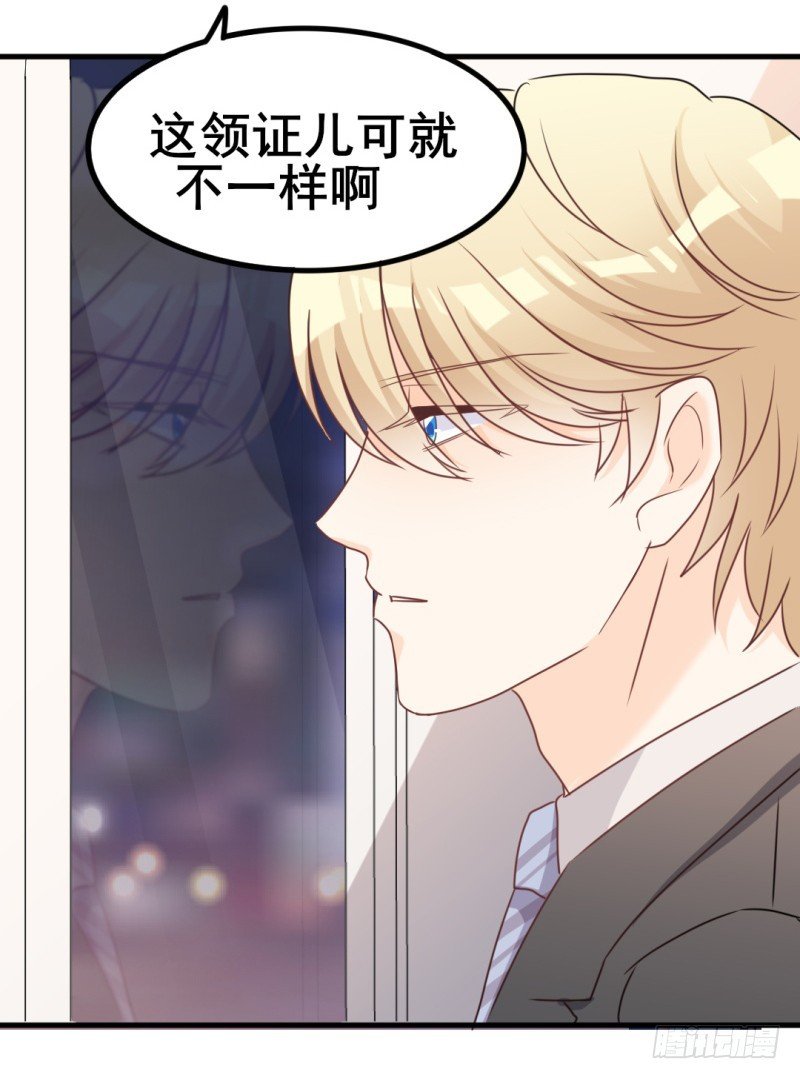 第34话 庭有枇杷树