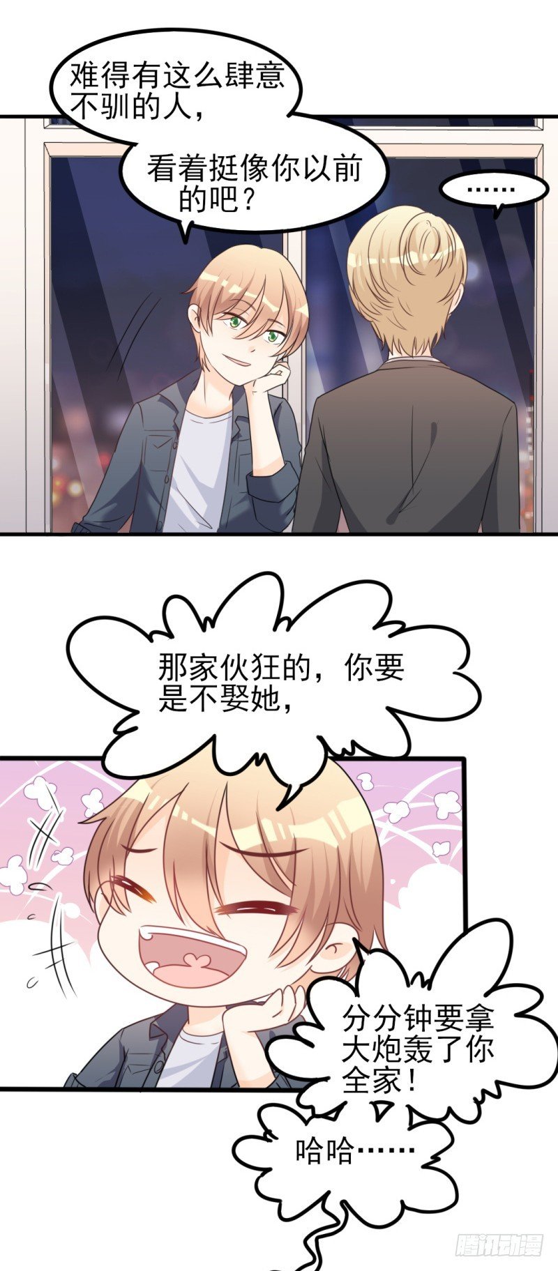 第34话 庭有枇杷树