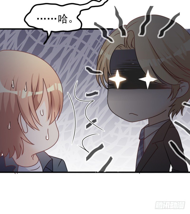 第34话 庭有枇杷树