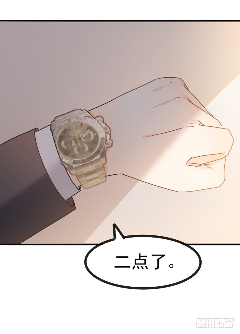 第34话 庭有枇杷树
