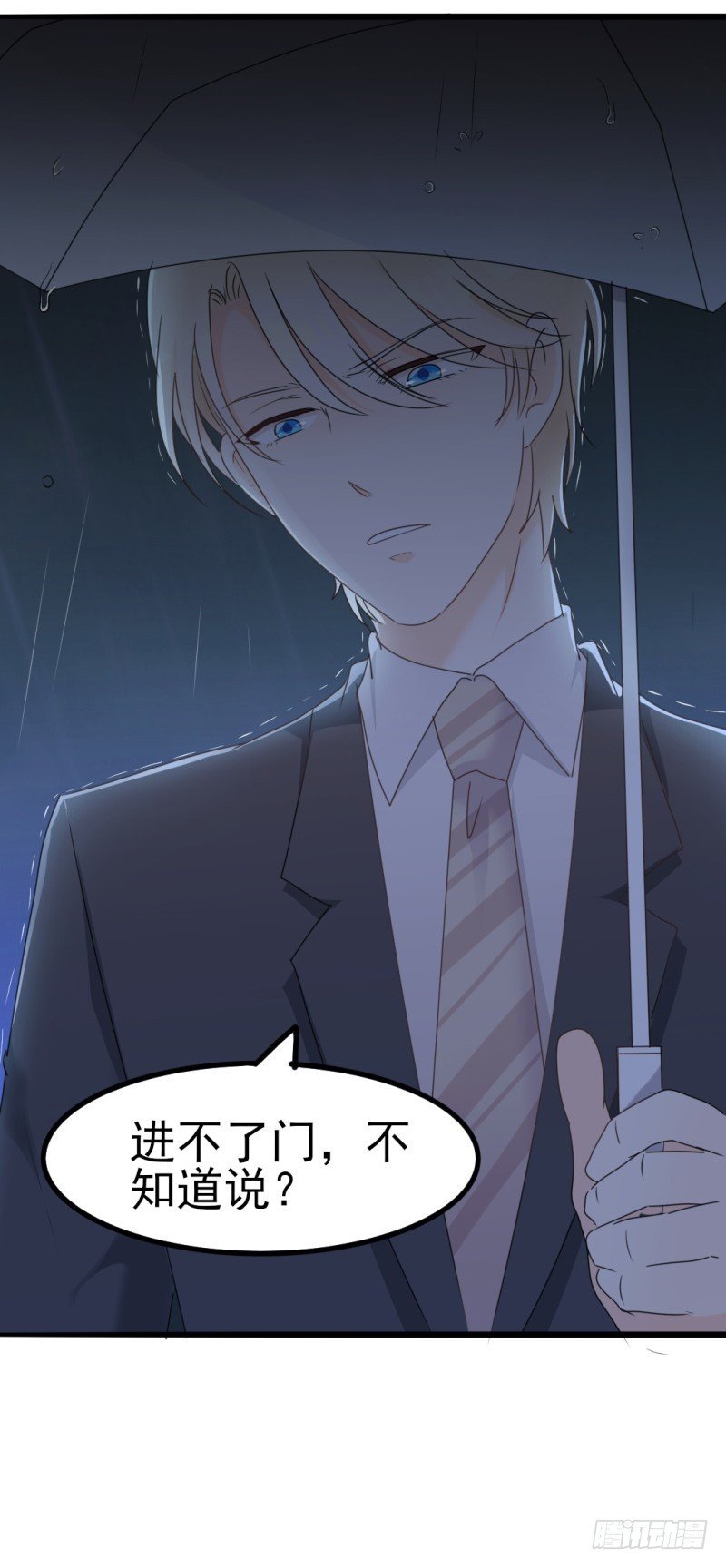 第34话 庭有枇杷树