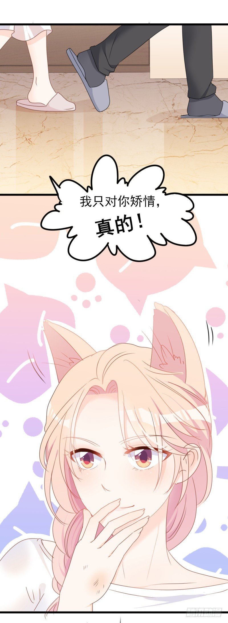 第34话 庭有枇杷树