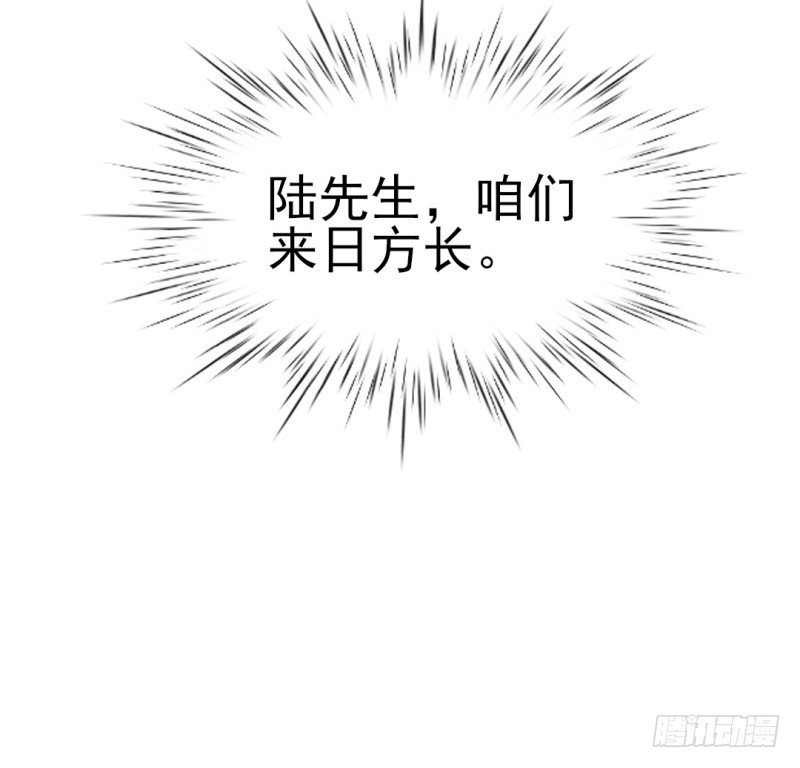 第34话 庭有枇杷树