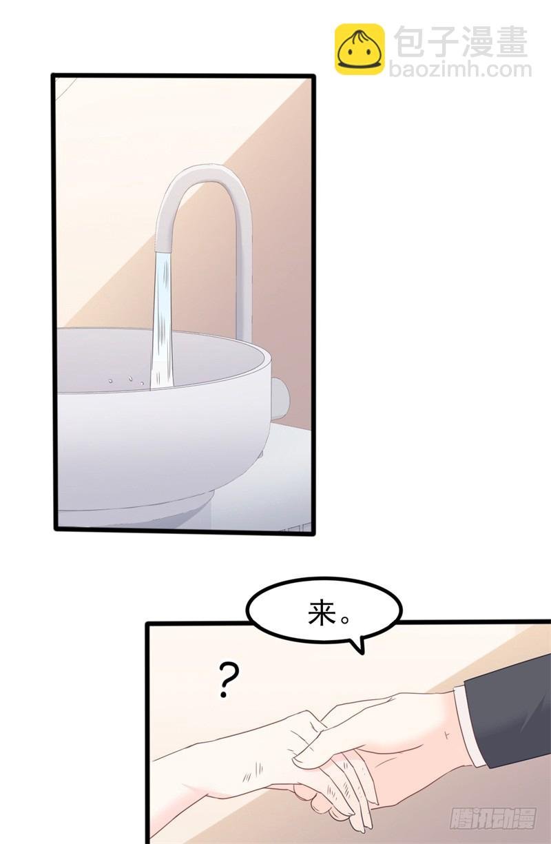 第35话 生气给魔鬼留地步