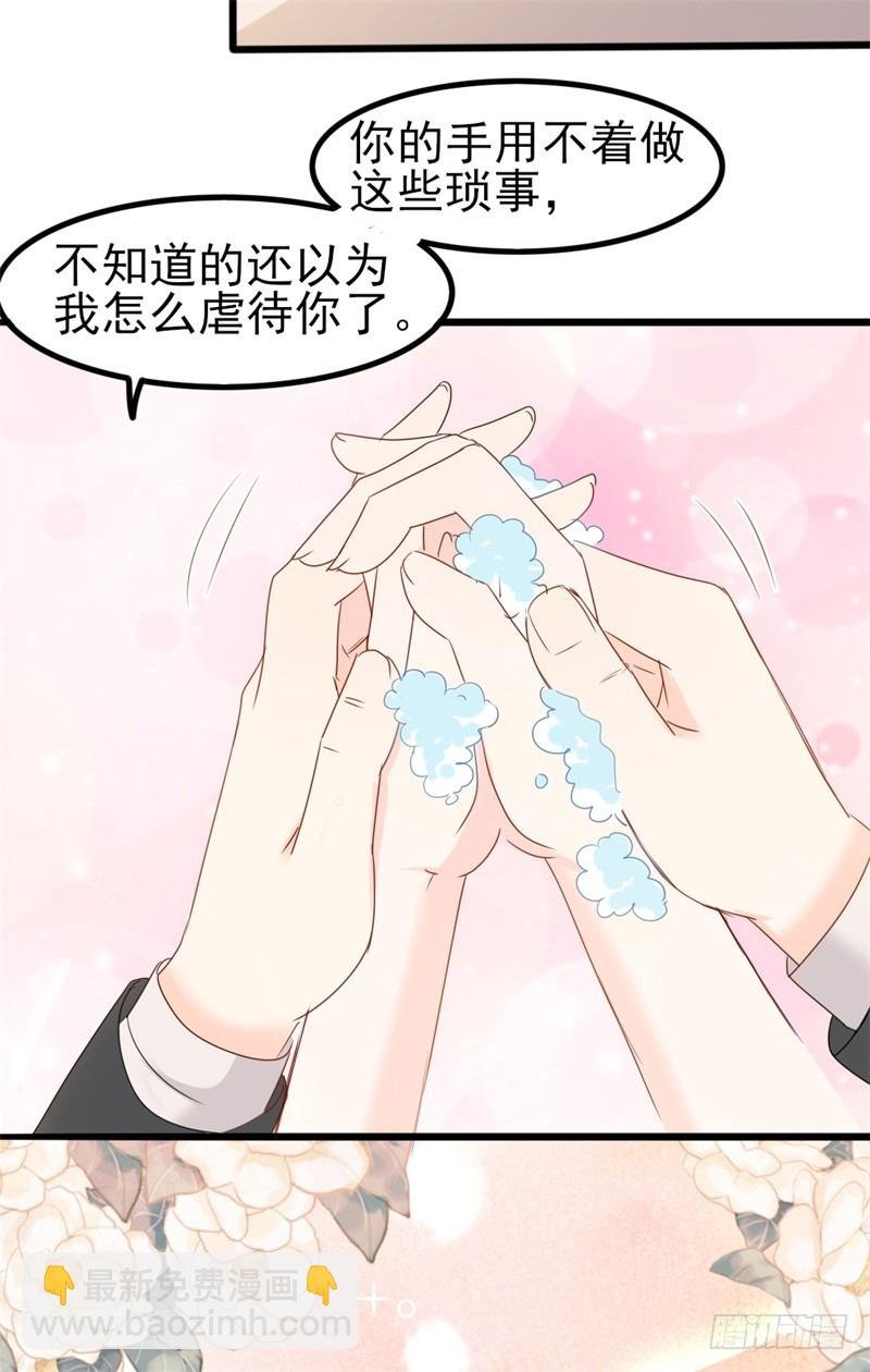 第35话 生气给魔鬼留地步