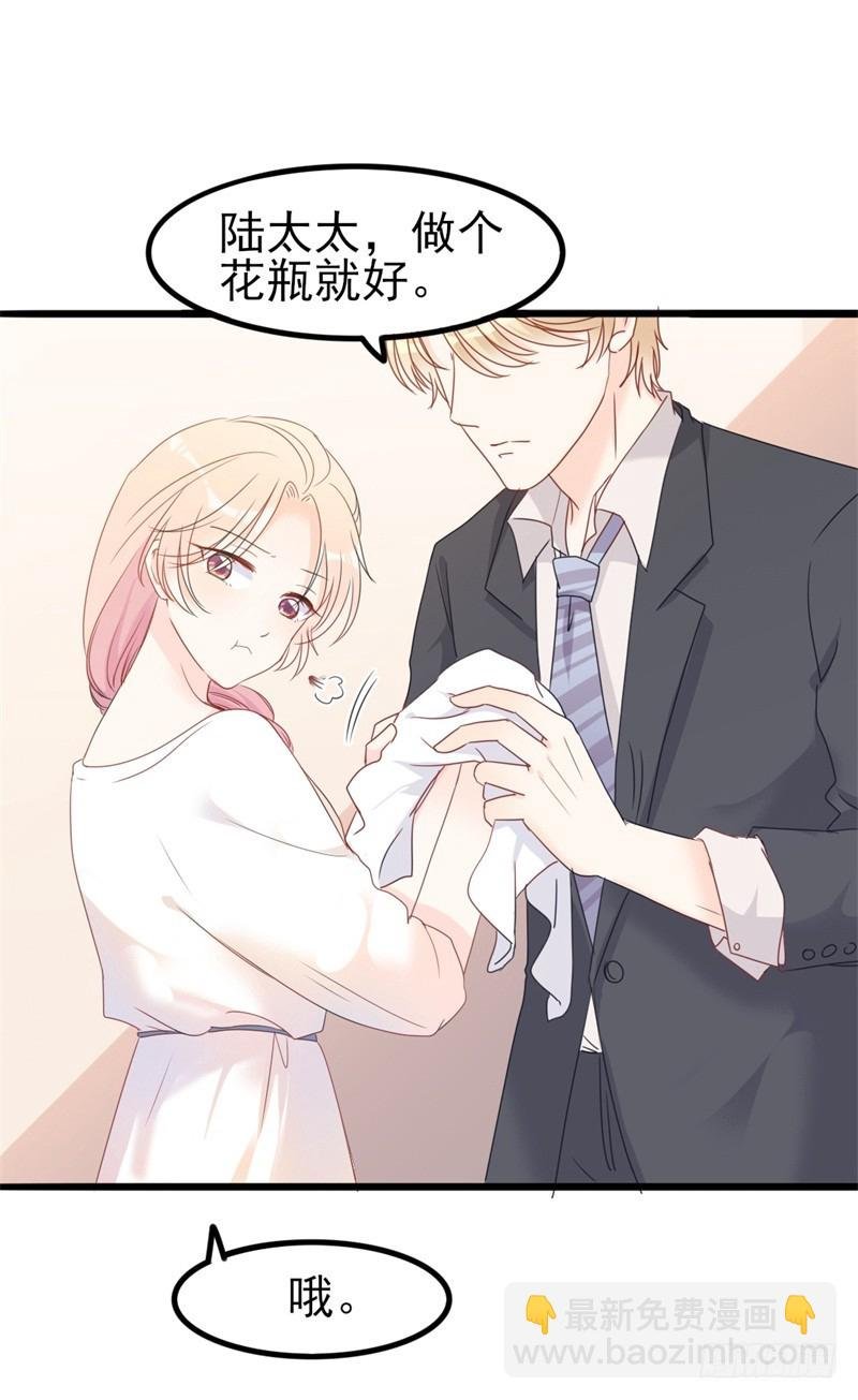 第35话 生气给魔鬼留地步
