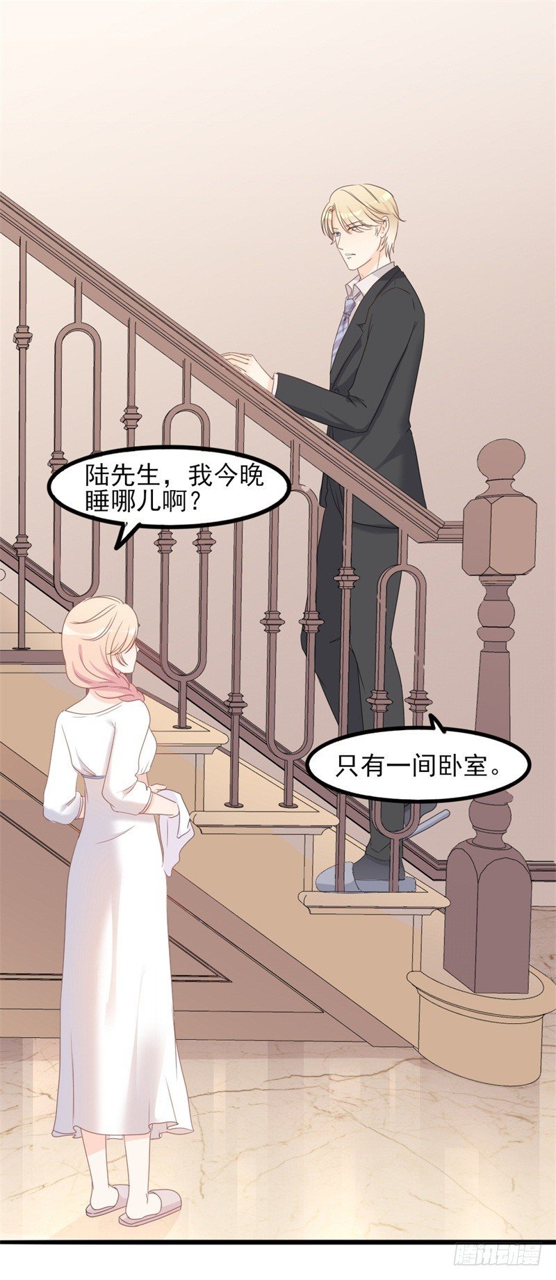 第35话 生气给魔鬼留地步