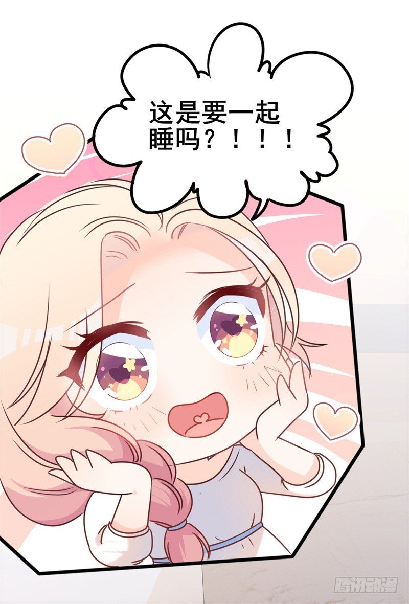 第35话 生气给魔鬼留地步