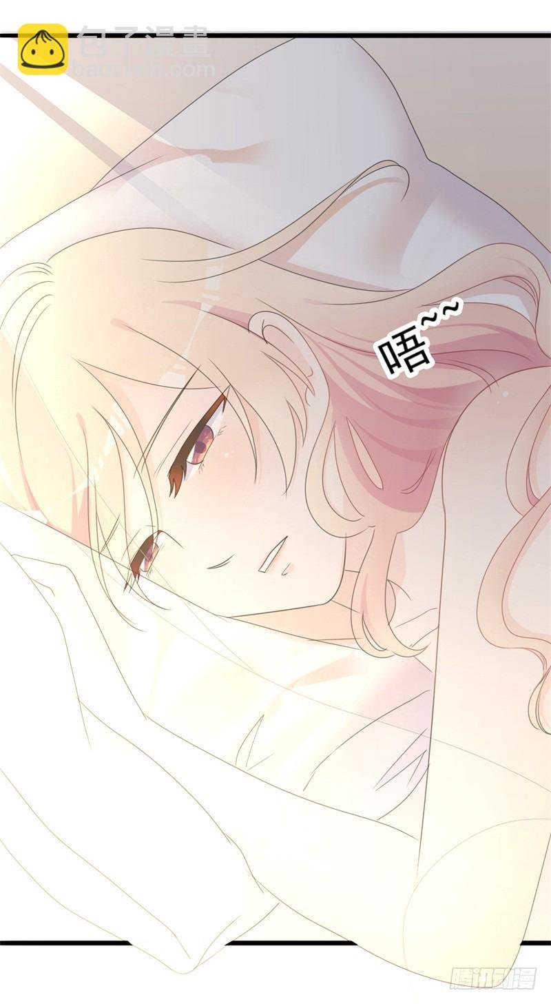 第35话 生气给魔鬼留地步
