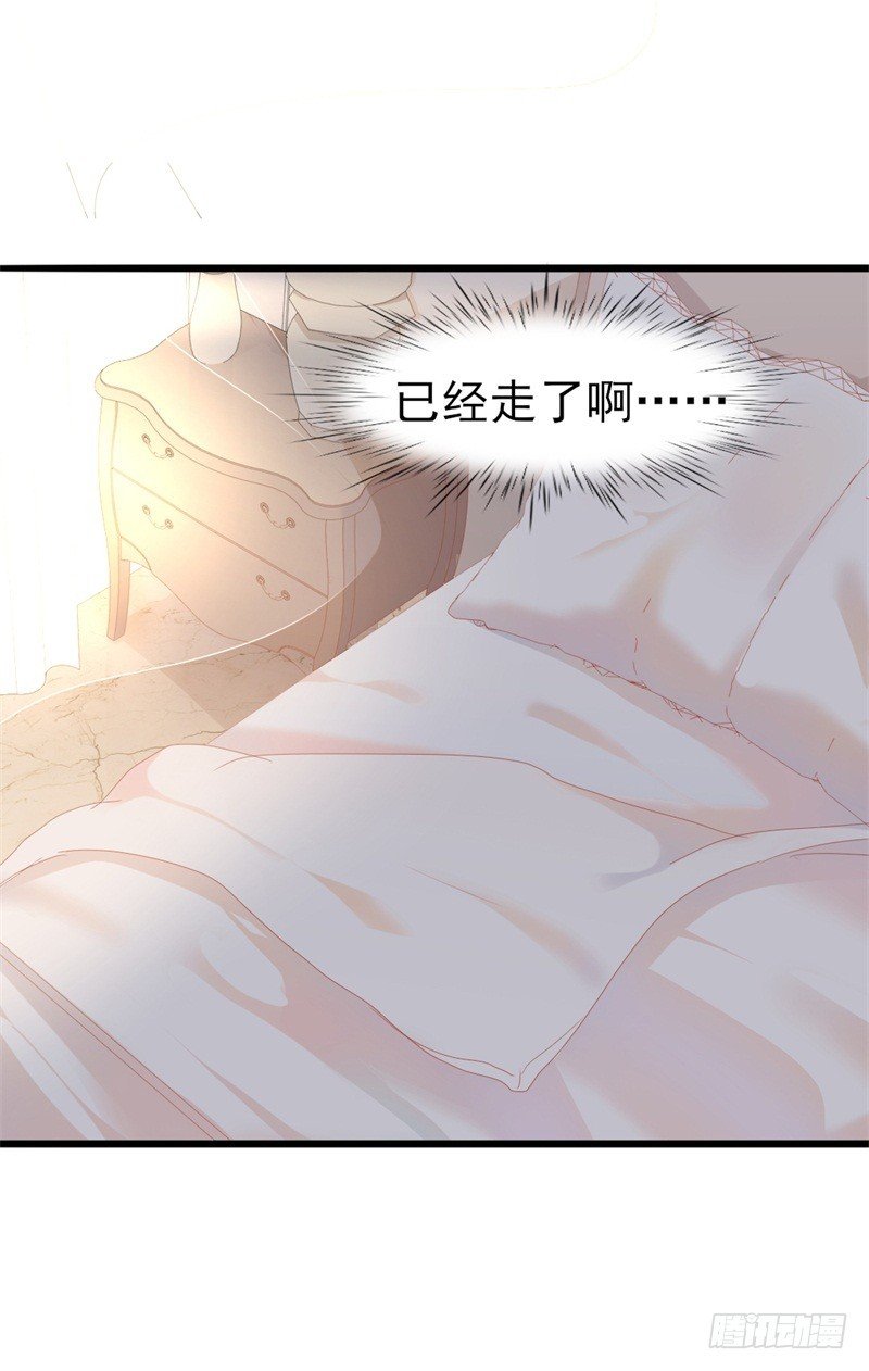 第35话 生气给魔鬼留地步