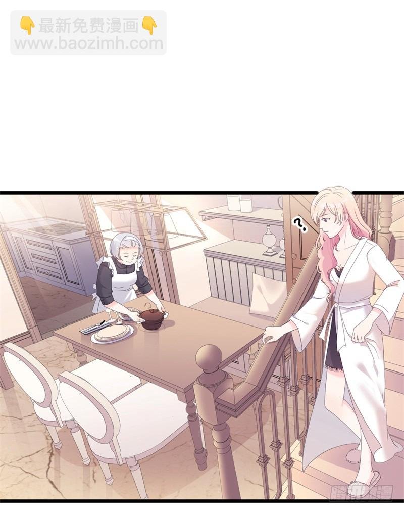 第35话 生气给魔鬼留地步