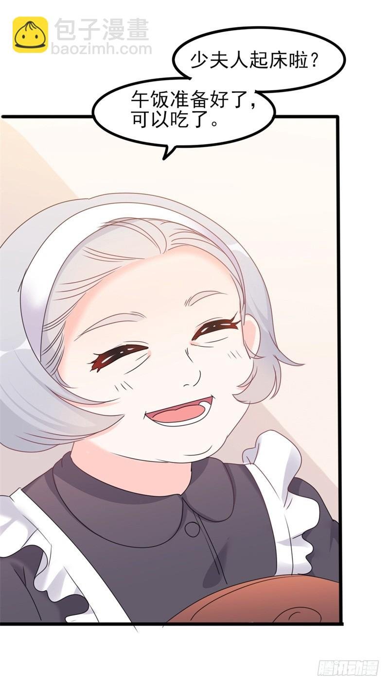 第35话 生气给魔鬼留地步