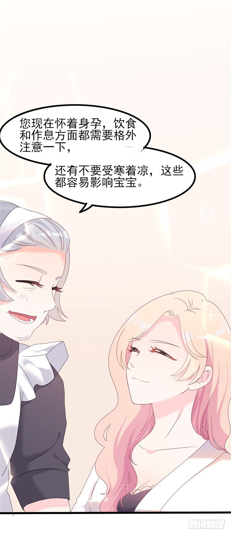 第35话 生气给魔鬼留地步