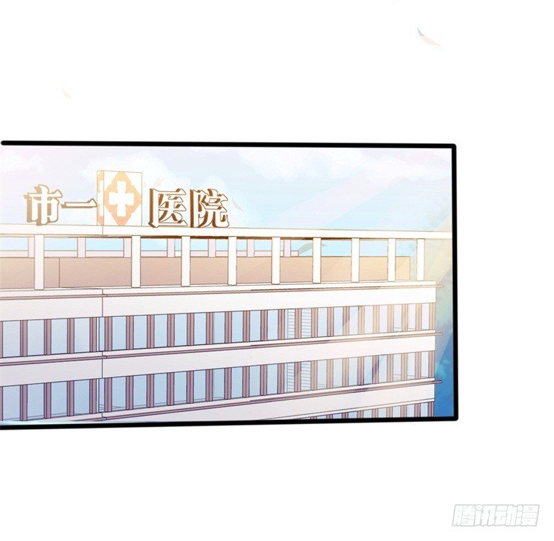 第35话 生气给魔鬼留地步