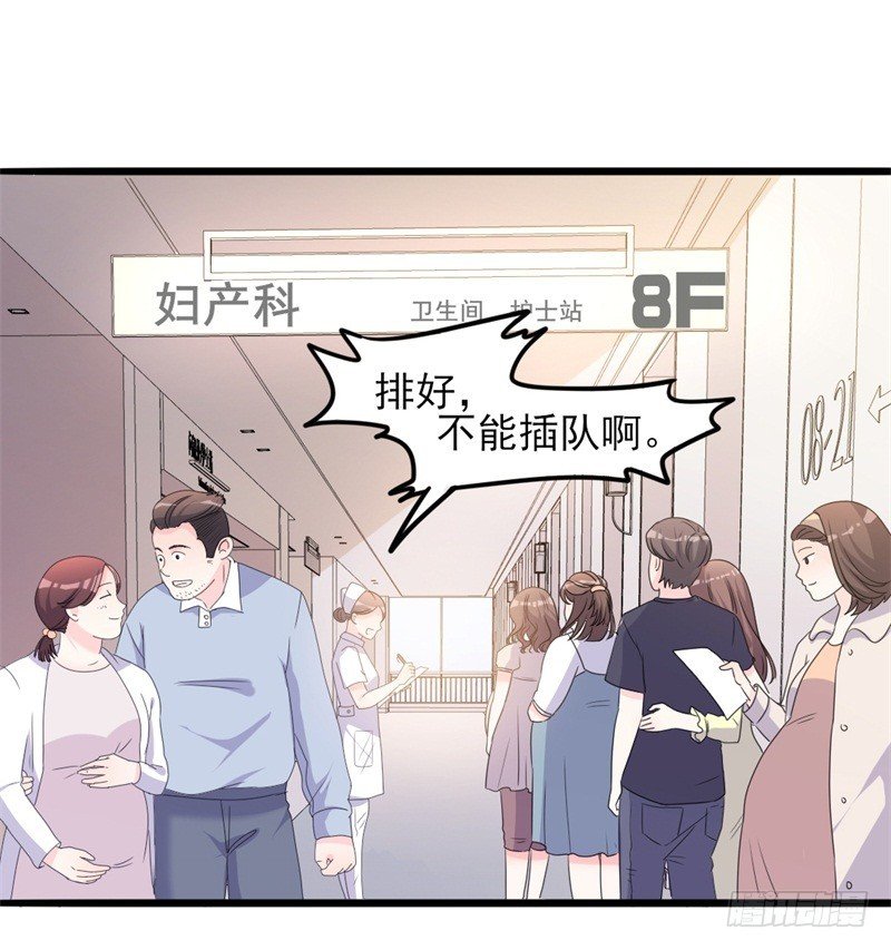 第35话 生气给魔鬼留地步