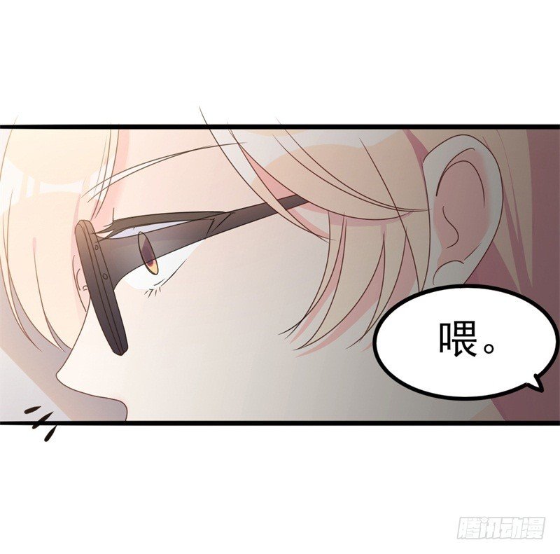 第35话 生气给魔鬼留地步