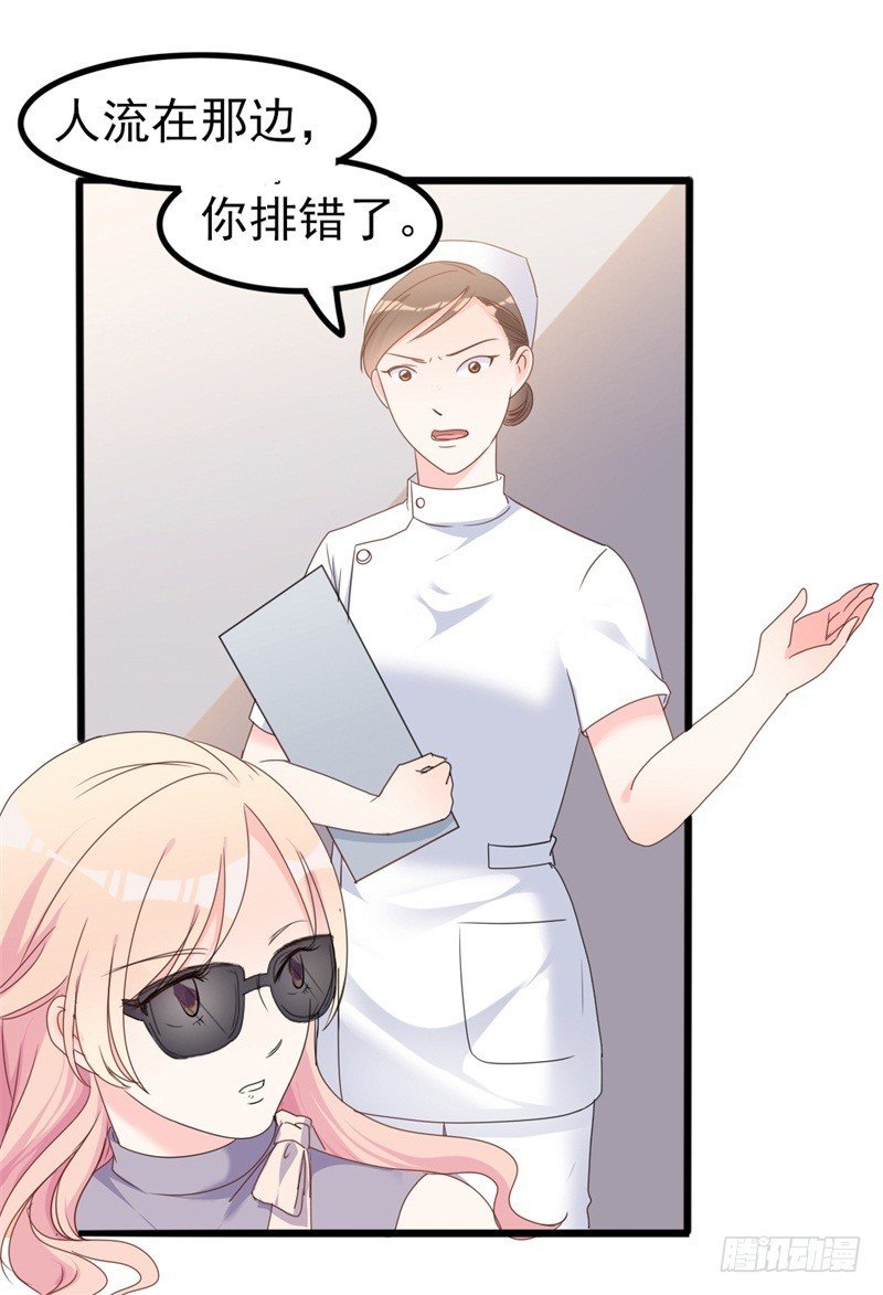 第35话 生气给魔鬼留地步