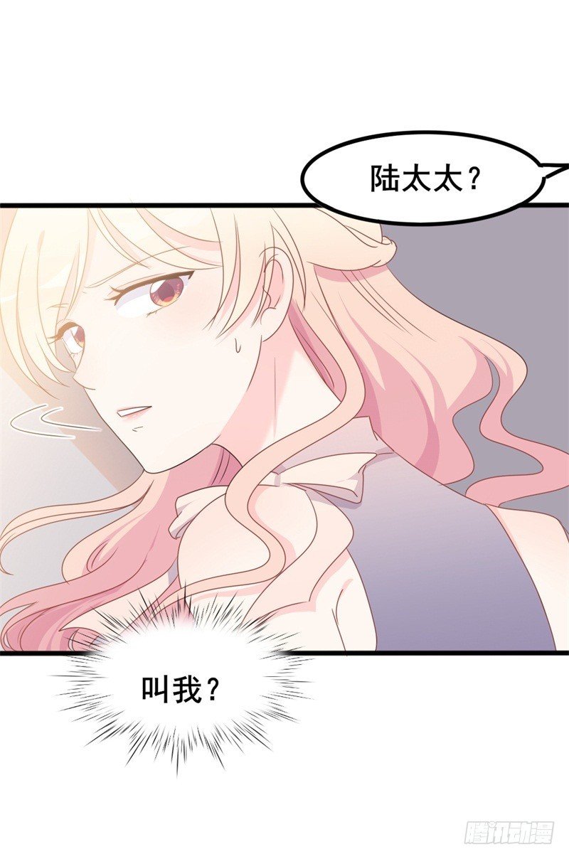 第35话 生气给魔鬼留地步