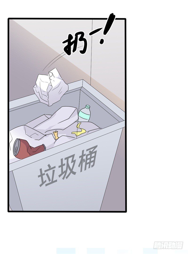 第35话 生气给魔鬼留地步
