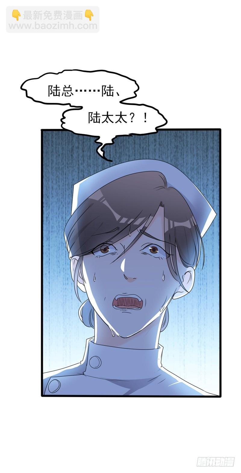 第35话 生气给魔鬼留地步