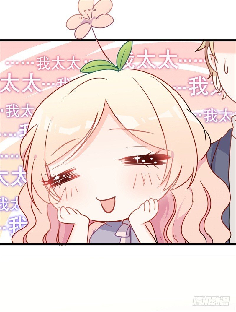 第36话 白莲花奥义