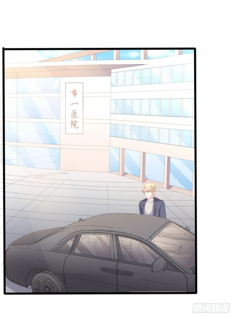 第37话 陆太太脾气这么好了？