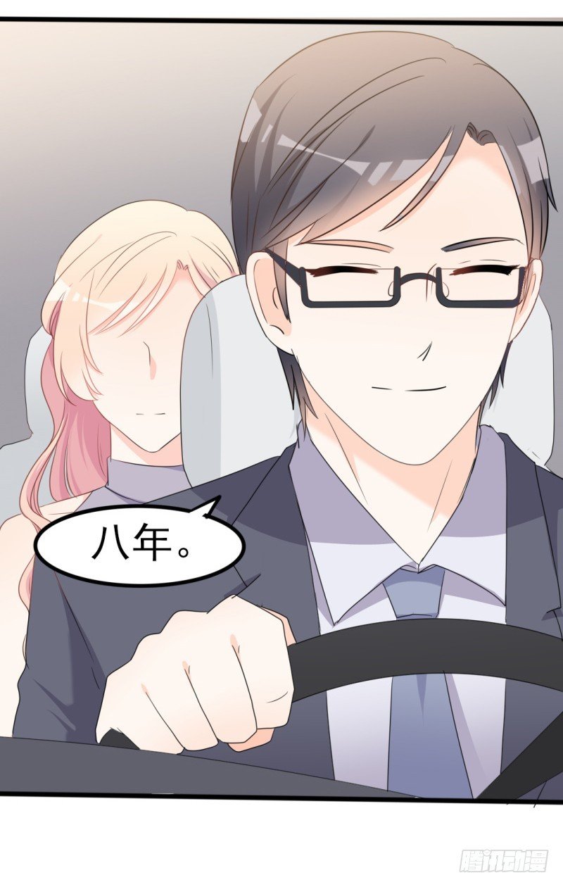 第37话 陆太太脾气这么好了？