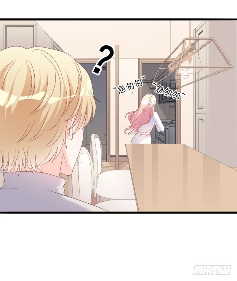 第37话 陆太太脾气这么好了？