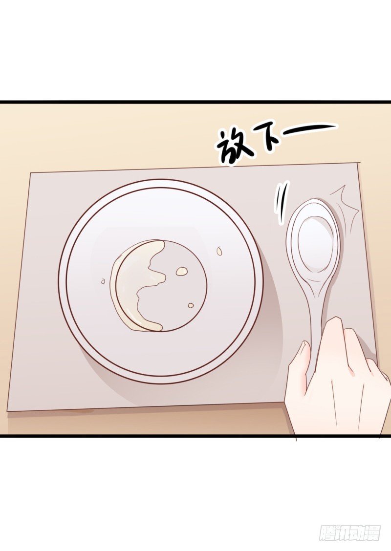 第37话 陆太太脾气这么好了？