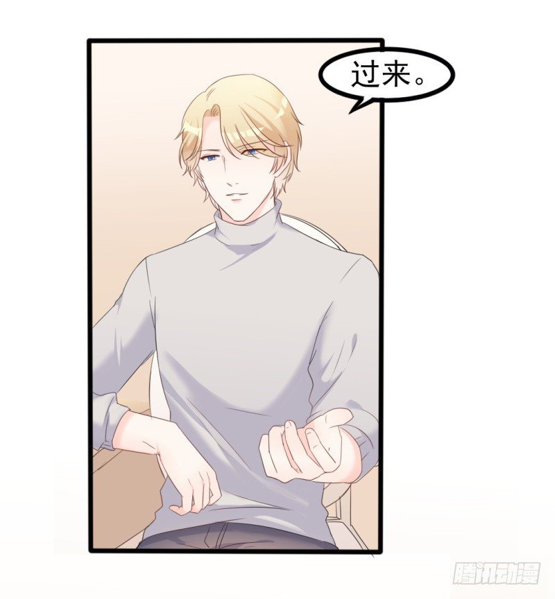 第37话 陆太太脾气这么好了？
