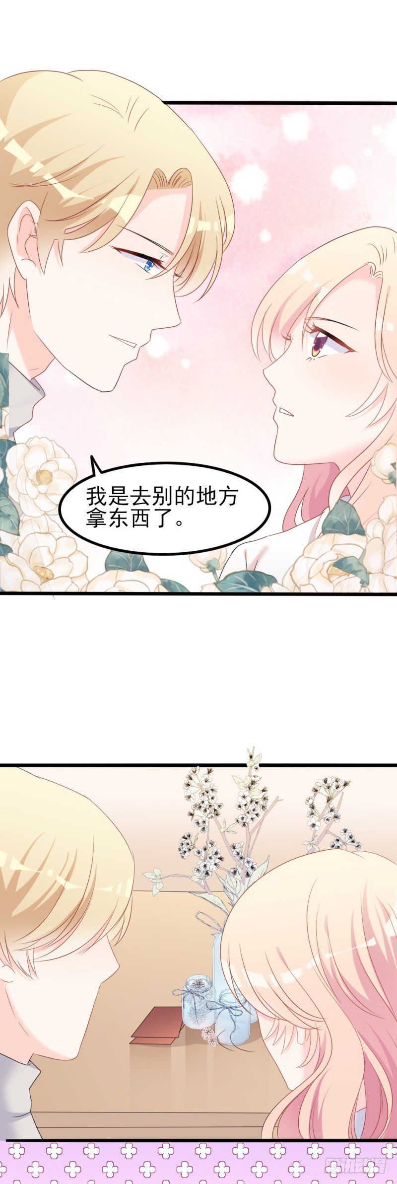 第37话 陆太太脾气这么好了？