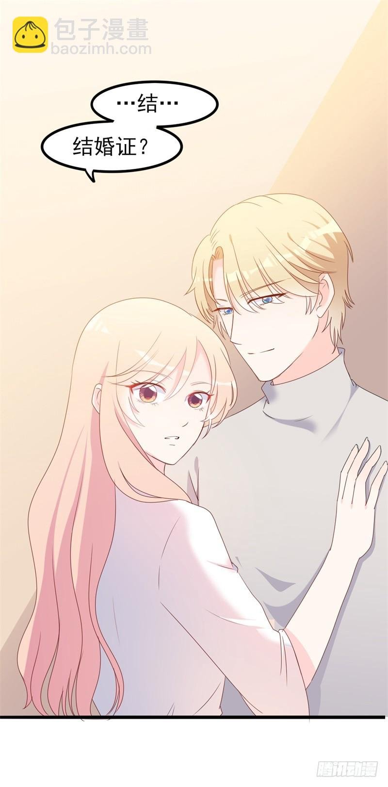 第38话 重回学校