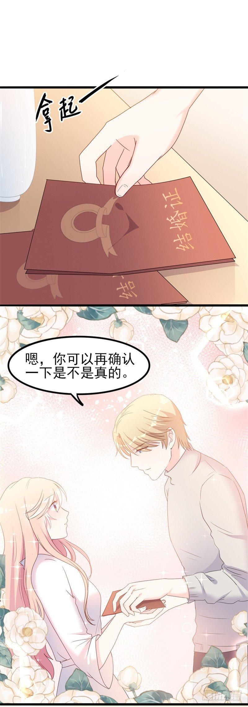 第38话 重回学校