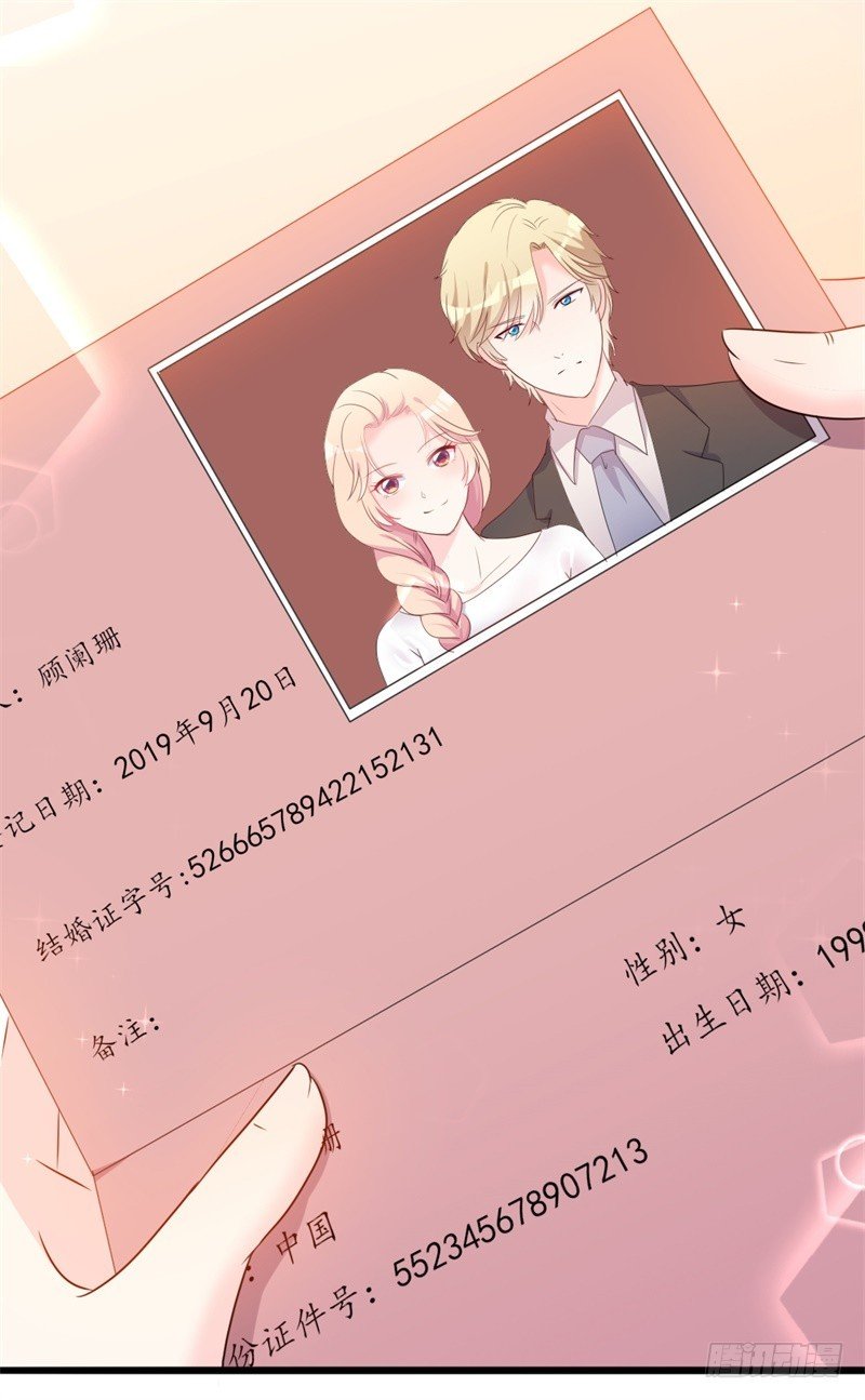 第38话 重回学校