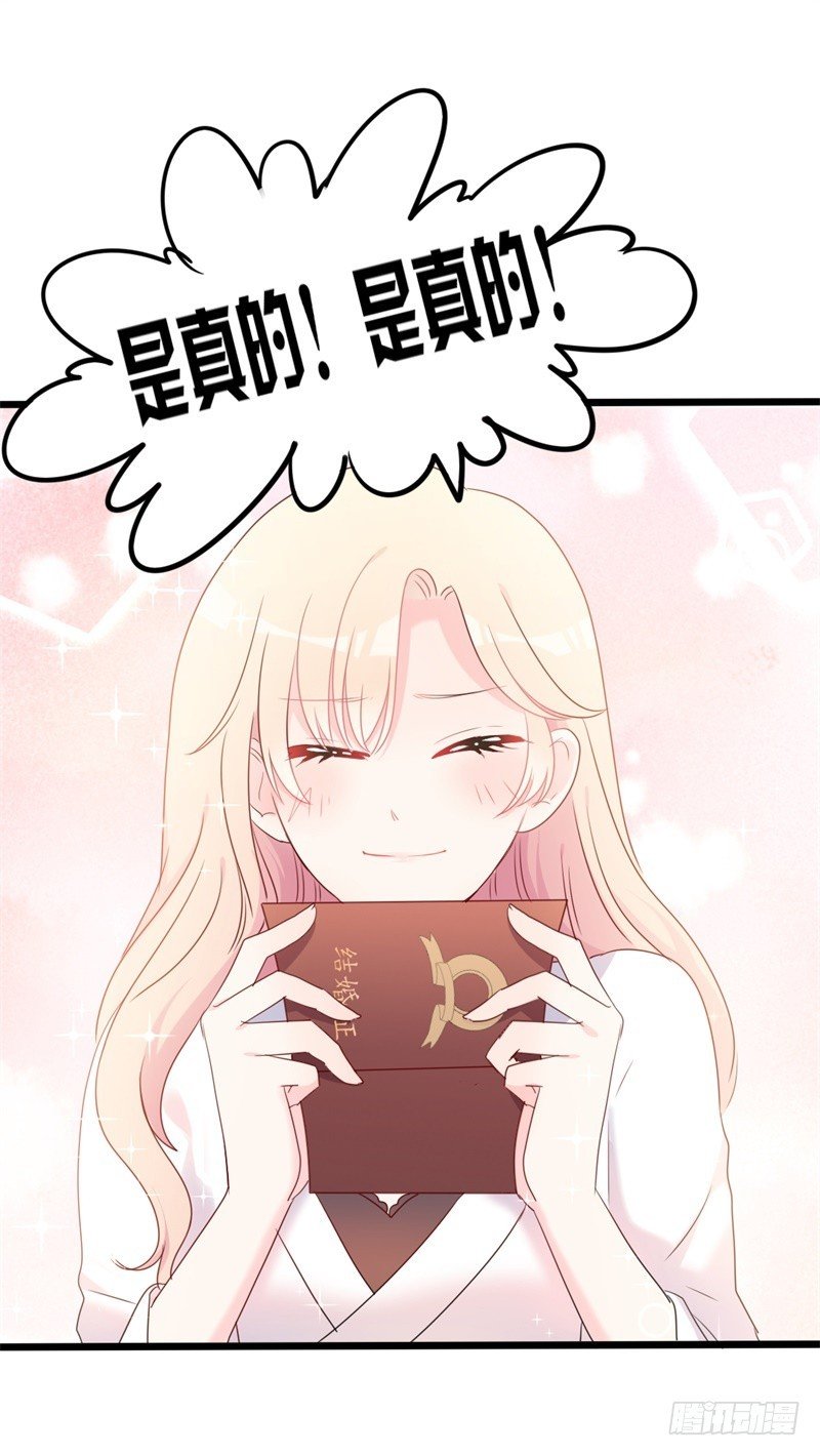 第38话 重回学校