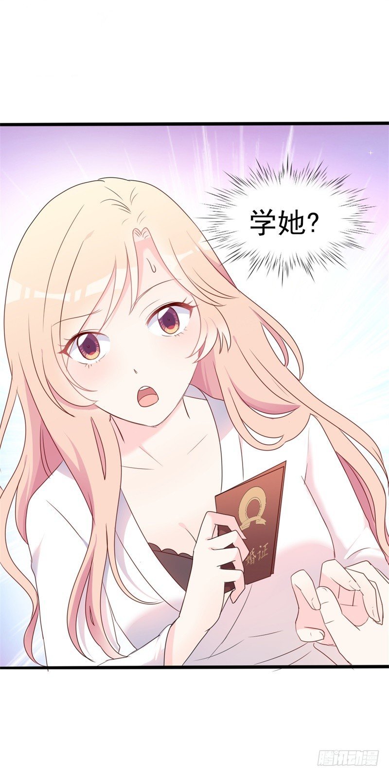 第38话 重回学校