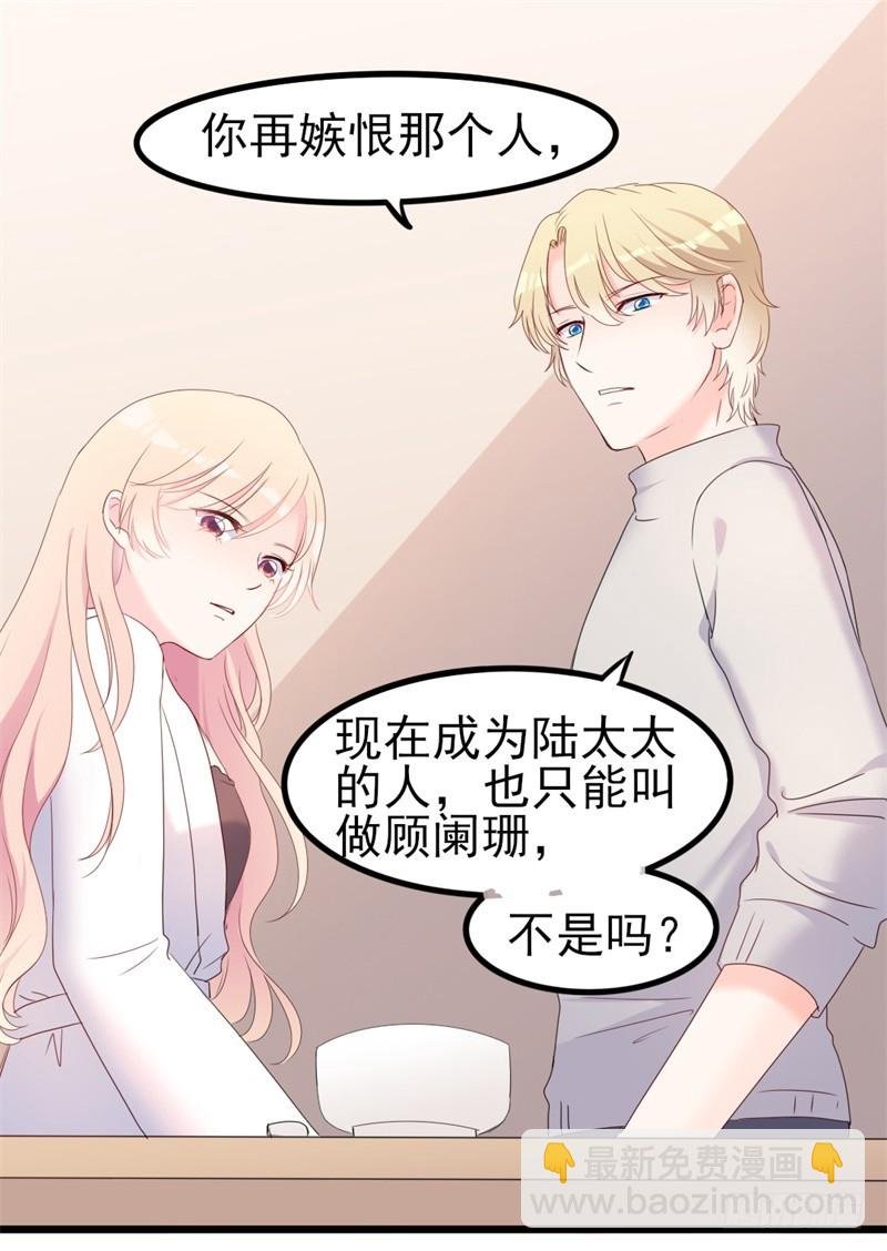 第38话 重回学校
