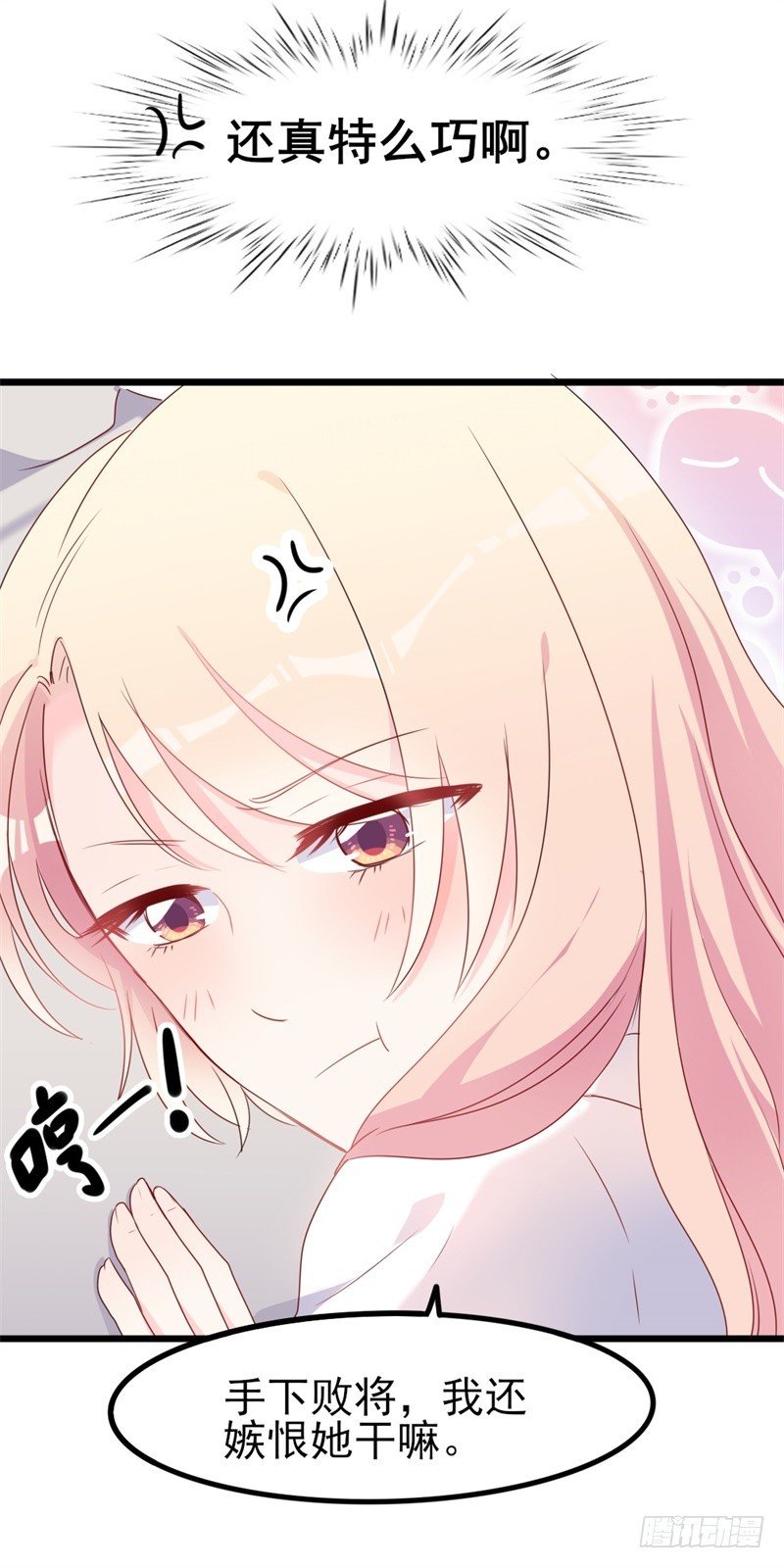 第38话 重回学校