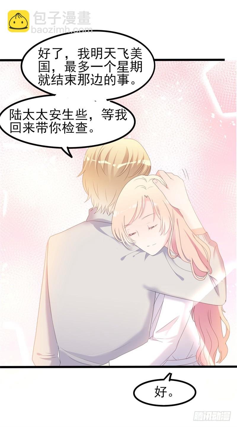 第38话 重回学校