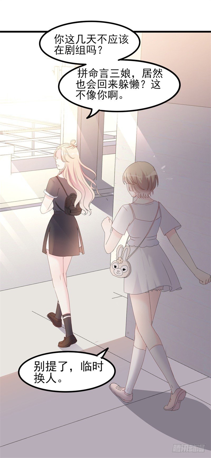 第38话 重回学校