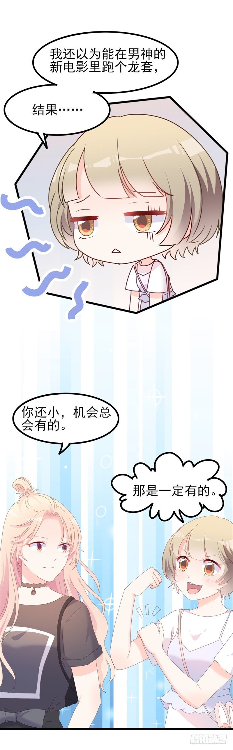 第38话 重回学校