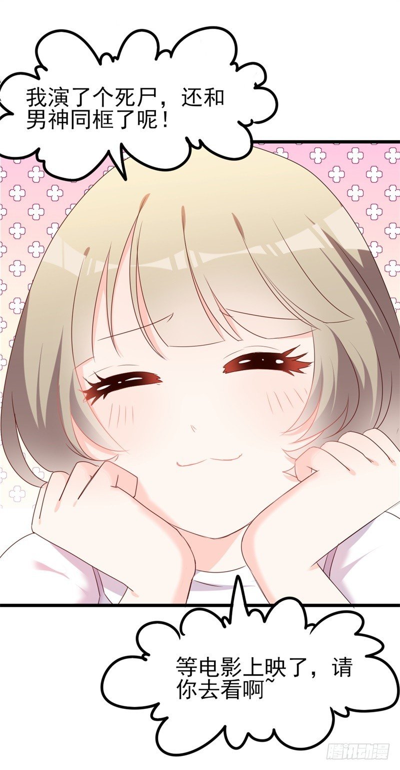第38话 重回学校